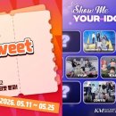 투바투→코르티스 직접 볼 기회! 유픽, ‘KMA 2026’ 티켓 이벤트 선보인다 이미지