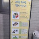 조롱박작은도서관 | 만들기, 친환경 설거지비누 &#39;주방비누만들기&#39;_조롱박작은도서관 ;; 비누공방, 서울비누공방, 수앤수공방