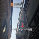 서울보일러