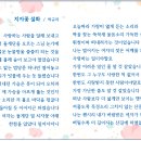 치자꽃 설화 / 박규리 이미지
