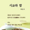 제 40회 남원예술제 1 이미지