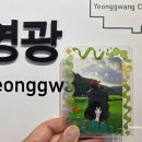 🖐️개학 전날 생존신고(+사극 기원)~‼️ 이미지
