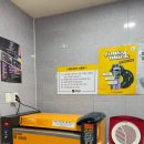 엔터카워시 이미지