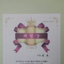 영성어린이집 이미지