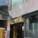 경주 황성동 맛집 ‘착한한우황성’ I 한우소갈비 양념갈비 후기