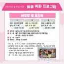 능곡도서관 이미지