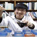 전남과학고등학교 이미지