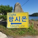 판장횟집 이미지