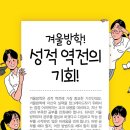 엠투엠학원