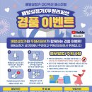 두원리퍼브 - 김해시 장유로89번길 13-20 | 두원리퍼브