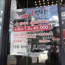 명가1번지