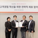 서울드래곤시티 이미지