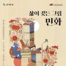 구미시문화예술회관 대공연장 이미지