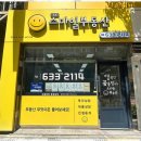 친절한부동산중개 이미지