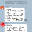 초이스행정사사무소 이미지