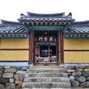 수로왕비릉 공중화장실 이미지