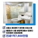 파크리움공인중개사사무소 이미지