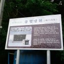 관촌닭집