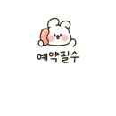 바비에스테틱 - 중구 신도시북로43번길 7 | 바비에스테틱