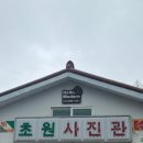 큰복골1 | 2026.05.03~2026.05.05 군산, 전주여행 (1)