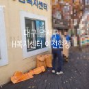정남면행정복지센터 누리홀 | 대구이사업체추천 달서구 H복지센터 관공서 이사 후기