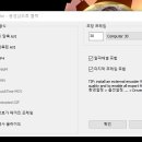 Quck Time Mov 활성화가안되는이유 이미지