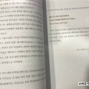 A031 | [서평]&lt;미국 유학 100문 100답&gt; 손재호, 김정아-책읽는귀족
