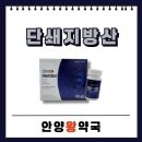 건강왕약국 이미지