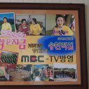송현떡집 이미지