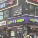 씨유 종로3가점 이미지