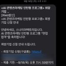 다해팩토리 | 00_합격 및 사전직무교육_스나이퍼팩토리 AI 콘텐츠마케팅 인턴형 프로그램