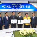 (주)녹십자 이미지