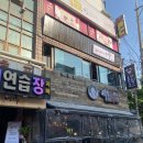 열우물중앙 | [동암/십정동 맛집] 분위기 좋고 하이볼 맛집인 로바다야끼 시루 2호점 다녀왔어요:D (사심가득 낮술...