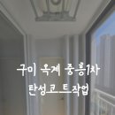 원남로-1 이미지