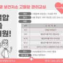 흥덕 이미지