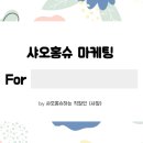 니즈뷰티 이미지