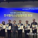 우노정보통신