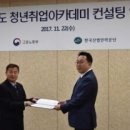 (주)더와이 이미지