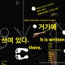 강동아트센터 소극장 드림 이미지
