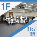 올스타공인중개사사무소 이미지