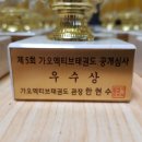 가오엑티브태권도 이미지