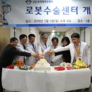 강동경희대학교의대병원 이미지