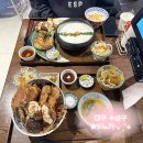 반올림피자샵 대구성서점 | 대구 수성구 황금동 작은일본 텐동맛집 “노키”