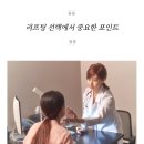 닥터스피부과의원 은평점 | 은평구피부과 울쎄라피 프라임 기존과 다른 점은?