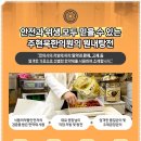 일로한의원 이미지