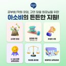 남한강초등학교 앞 이미지