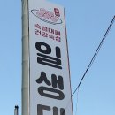 성원탑마트 이미지