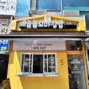 깨솔솔꼬마김밥