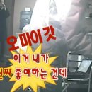 청송 건강한 식재료 파스타부터 신메뉴 돈가스 맛집ㅣ문향