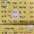 스넥 이미지